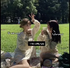 وایایای