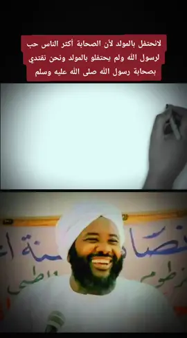 الإحتفال بالمولد  #الشيخ_محمد_سيد_حاج_رحمه_الله 