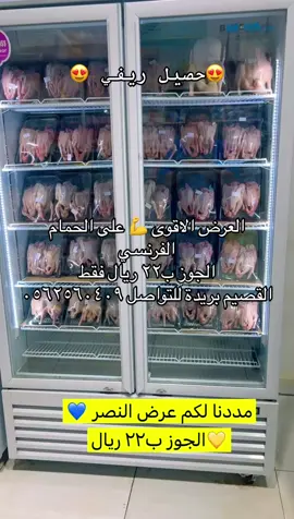#القصيم #بريدة_الآن #اكسبلور #explore #اكسبلورexplore #اكسبلوررر #حمام_زاجل #زغاليل 
