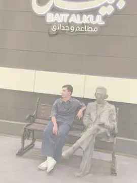#ااابصره #كسبلور_explor #foryou #CapCut #ConSantanderConecto 