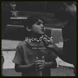 bry hy keh kia bnnA#poetryvideo #urdupoetry #sadpoetry #lovepoetry #tiktokpoetry #emotionalpoetry #hearttouching #viralpoetry #poetrylover #foryou #foryoupage #trendingpoetry #shayari #urdu #hindipoetry #viralvideo 