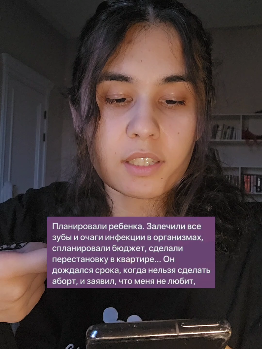 #истории 