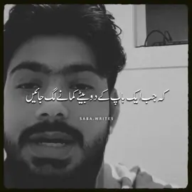 keh jo#poetryvideo #urdupoetry #sadpoetry #lovepoetry #tiktokpoetry #emotionalpoetry #hearttouching #viralpoetry #poetrylover #foryou #foryoupage #trendingpoetry #shayari #urdu #hindipoetry #viralvideo 