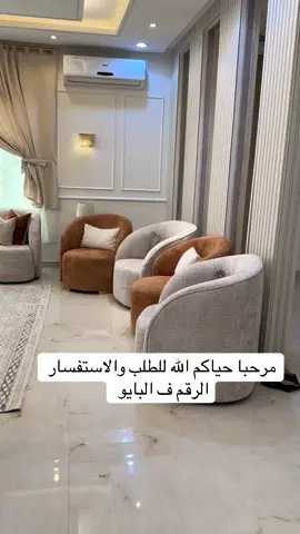 #كنبات_مجالس_عربيه_مودرن_اطقم_فخمه 