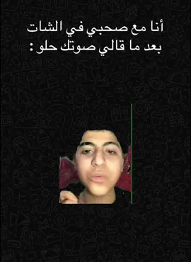 #الرتش_في_ذمه_الله😔💔 #تريند #هيفاءوهبي #ليك_الواو #مشاهدات_تيك_توك 