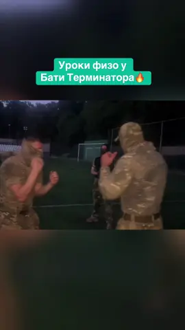 Мощно🔥 #батятерминатор #армия #техника #military 