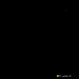 #سيدعلي_السيستاني_ربي_يحفظه #كربلاء_مدينة_العشق_والعاشقين #السيدعلي_خامنئي_شيعه🇮🇷 #شهيدابومهدي_مهندس #الحشد_الشعبي_المقدس🇮🇶💪 
