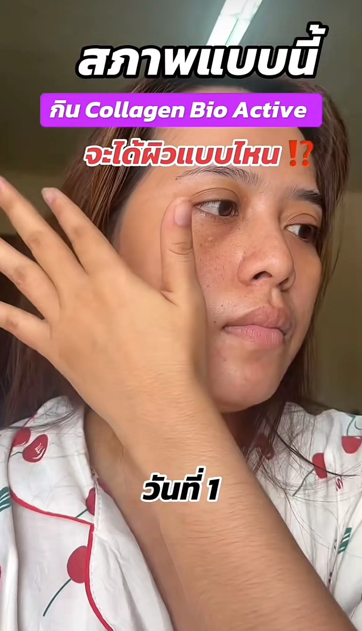 ให้มันรู้กันไป   พิกัด@ผึ้งน้อย หอยสังข์ 