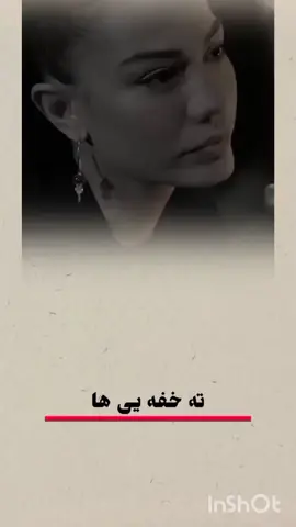 #foryoupage #afghanistan🇦🇫 #🥺💔🥀 #اصلن 