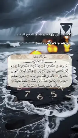 #العراق_السعوديه_الاردن_الخليج  #ترند 