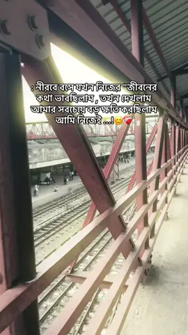 ❤️‍🩹😊#foryou #fyp #foryoupage #trending #tiktokviral 