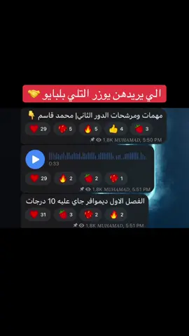مرشحات الرياضيات محمد قاسم #مرشحات #محمد_قاسم #سادسيون #الشعب_الصيني_ماله_حل😂😂 