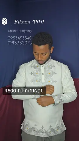 ሽሮሜዳ አሜሪካን ኢምባሲ ፊትለፊት ብላቴናውዎች ሕንጻ 2nd floor  ቁጥር 50 +251953453540      +251913335075 Call