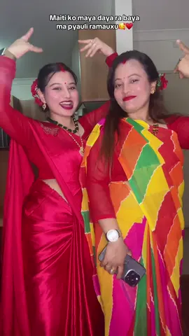 Euta cheli lai teejko belama maita jana paunu vanda thulo k huna sakla rw yo teej ma🥰♥️@🧿Urmila Pathak,Hetauda🙏🏻 #nepaus🇦🇺 #yogeshangel♥️ #luckywife #angel👼 #evileyesoff🧿🖤 