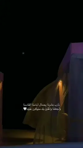 قران هادئ راحه نفسيه صوت_يريح_قلبك صوت_هادئ_قرآن اجر_لي_ولكم_قران_كريم_ارح_سمعك_وقلبك _قرآن_بصوت_جميل _إكسبلورر #viral #fyp #fyp #explore #foryoup