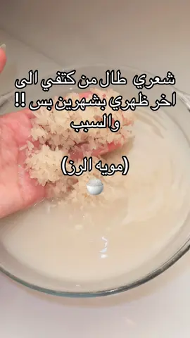 بالنسبه للتكثيف والتساقط افضل حل هو صابونه الاعشاب العجيبه تلقونها في المتجر  #شعر #تطويل_الشعر_ونعومة_مثل_الحرير #تطويل_الشعر_علاج_تساقط_الشعر #الشعر #شامبو 
