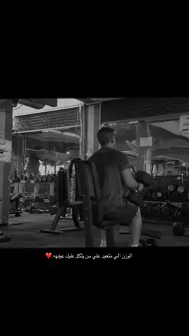 بس اني ماجنت اقصد الوزن.🙂 #الانبار 