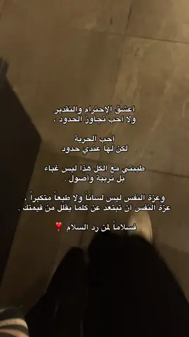 #fypシ゚ #اكسبلورexplore 