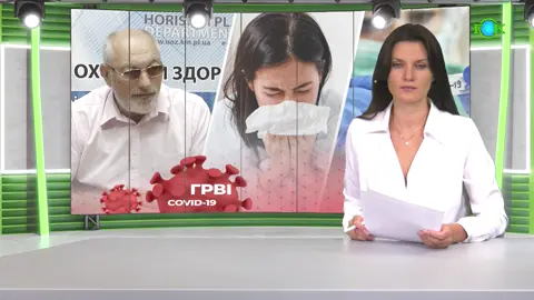 ГРВІ та COVID-19