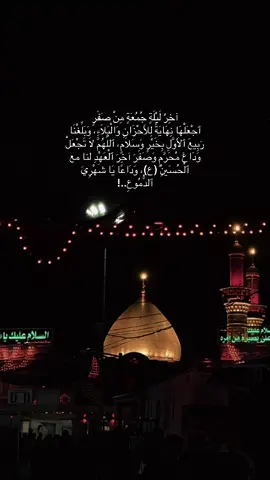 #لايك_متابعه_اكسبلور #اهل_البيت_عليهم_سلام #شيعه_الامام_علي_عليه_السلام #الامام_الحسين_عليه_السلام #العراق🇮🇶❤️ 