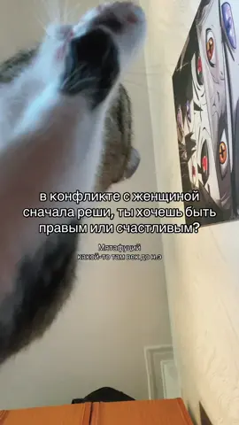 а есть еще третий вариант,он самый интересный…
