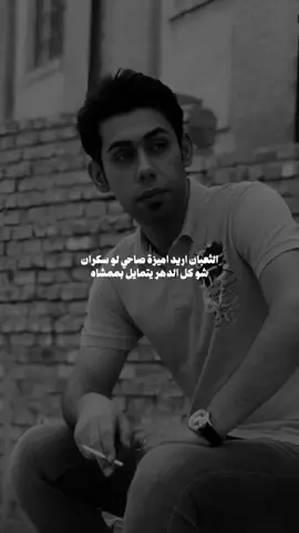 #تصاميم #سوالف_وشعر #عبدالرحمٰن #foryoupage #foryou    
