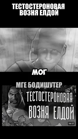 #TeamFortress2 #TF2MGE #TF2Scary #TF2Creepypasta #TF2Horror 