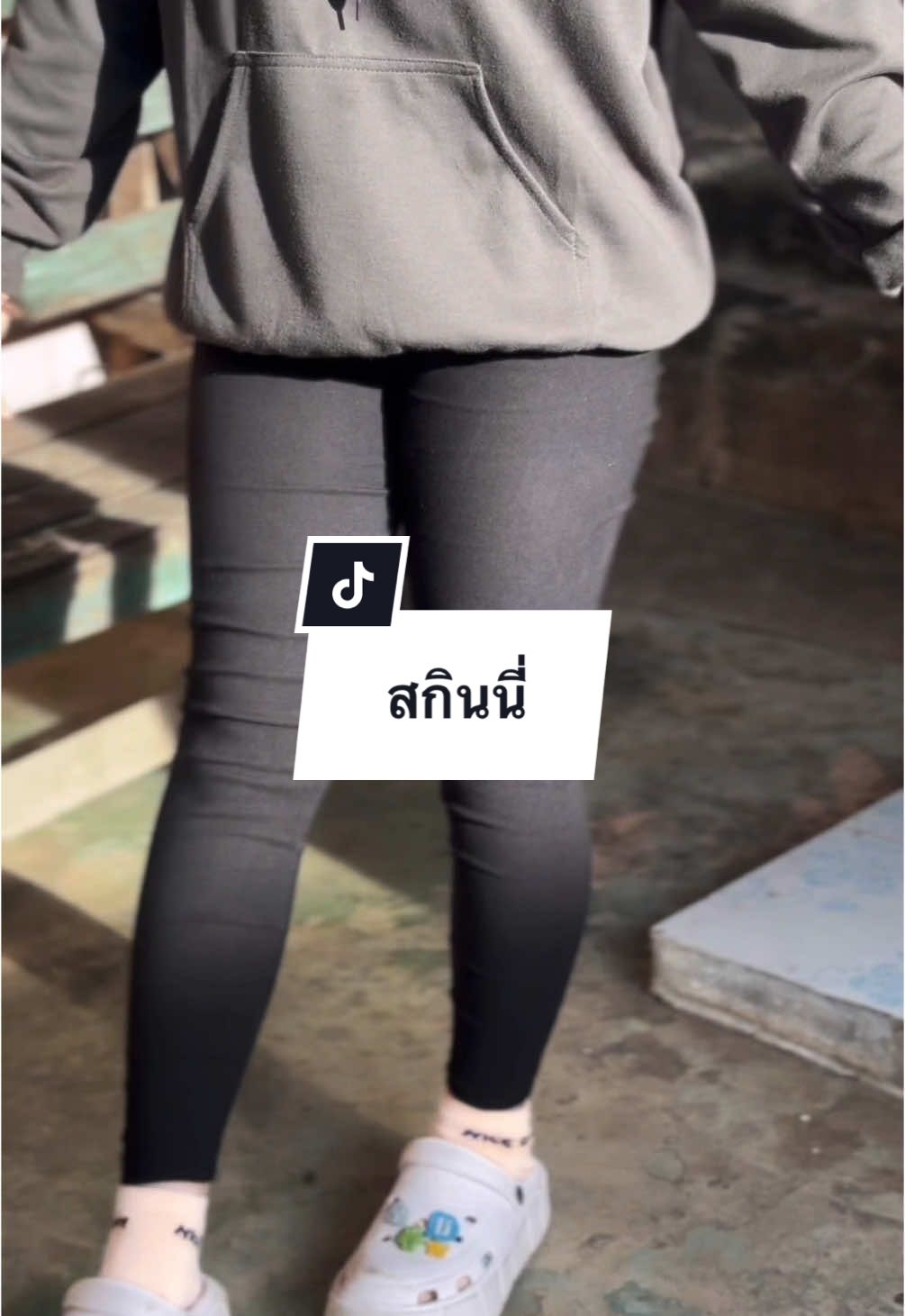 กางเกงใส่ทำงานที่ถูกต้องง✅📌#กางเกง #กางเกงสกินนี่ #กางเกงขายาว #กางเกงสกินนี่เอวสูง #กางเกงสกินนี่สีดํา #กางเกงใส่ทํางานผู้หญิง 