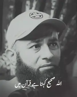 Ali bawani Ya Allah help me 🥹