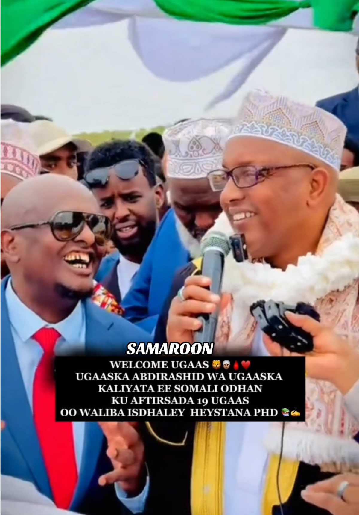 #creatorsearchinsights #ugaasabdirashiid #ugaaskasamaroon #samaroon #Borama Soo Dhaweynta Ugaaska Samaroon Siciid Ugaas Abdirashiid Ugaas Rooble Ugaas Doodi So dhawow UGAAS @★𝐀𝐦𝐚𝐥_𝐀𝐬𝐚𝐥_𝐁𝐮𝐫𝐜𝐨★ @xidigtajarmalka1  @<$ 