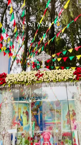 #እንኳን አደረሰን🙏🙏🙏