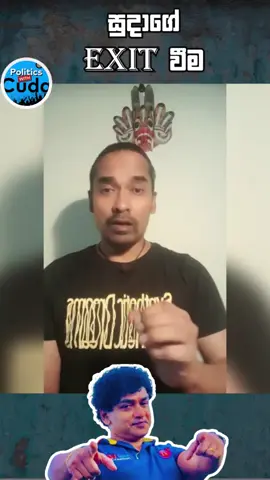 #creatorsearchinsights #goviral #cuda  සුදා පැනලා යන්න සුදානම් 🤣🤣🤣🤣🤣🤣🤣🤣🤣🤣🤣🤣🤣🤣