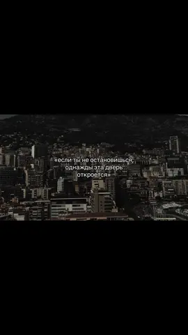 tg : lasvend #цитаты #успех #real #nightcore #money 