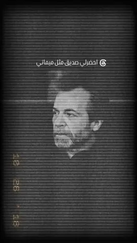 #مراد_الروح #ميماتي_باش_مراد_علمدار #مرادعلمدار_وادي_الذئاب_ميماتي_باااش 