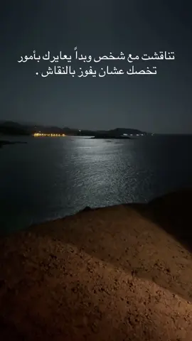 #هواجيس 