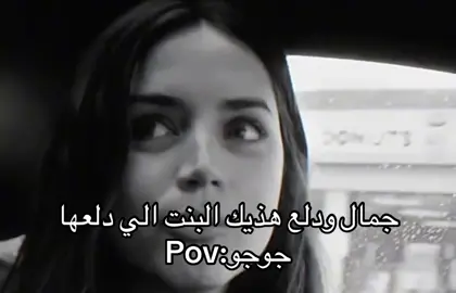 #f #f #s #j #حياه #استغفار_تسبيح_دعاء_ذكر_الله_راحة #الحمدلله_دائماً_وابداً #لايك__explore___ #اكسبلورexplore #طفش #شمر #الغلباء 
