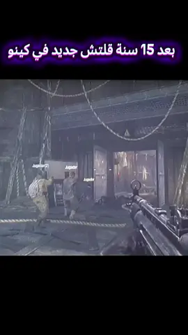 black ops 1 kino der toten new glitch 2025  #T_O_P  #bo1  #kinodertoten 