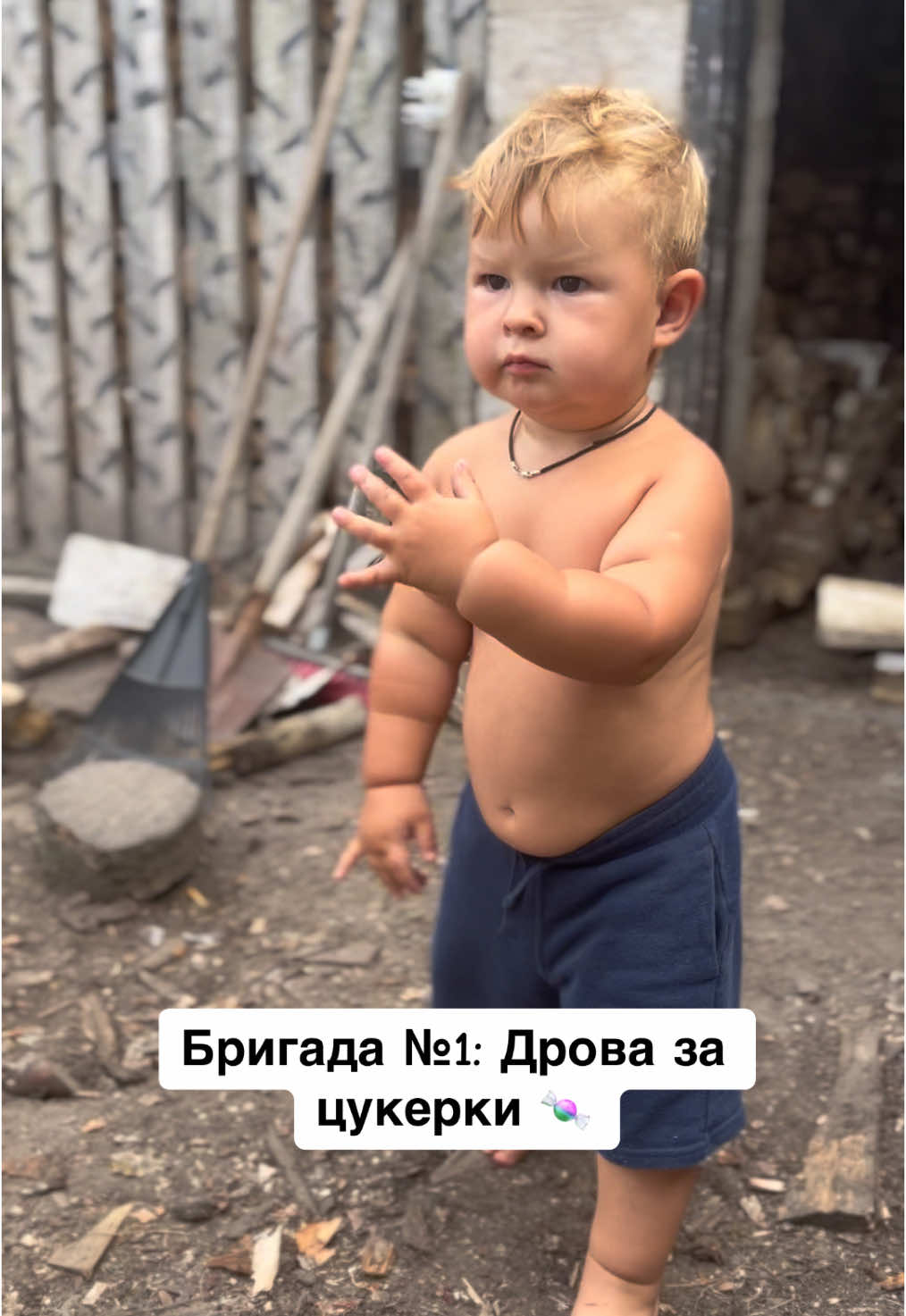 Дитинство в селі: дрова, босі ноги і серйозні плани на життя 😅 #помічники #село #тіктокукраїна #trend #тренд #реки #сільськежиття #приколи #дрова #роботяги #топ 
