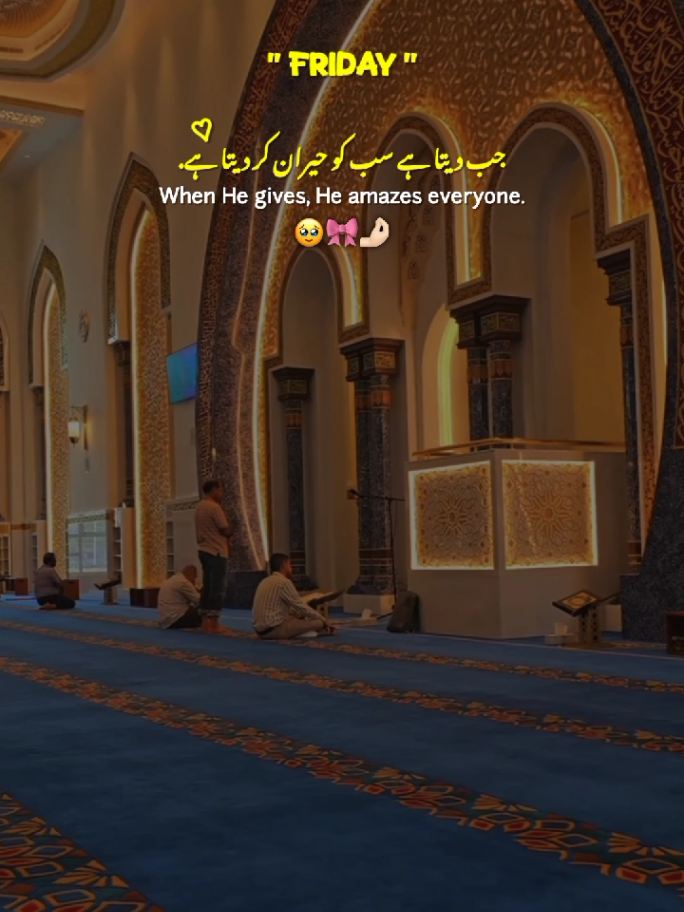Friday 🎀❤️ || Jummah Mubarak 🌙🕋💗 || New Status Video ✨ #jummahmubarak #friday #fyp #statusvideo #foryoupage 