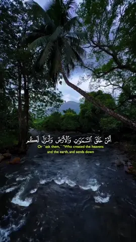 #CapCut #تلاوات_قرآنية #quran_verse #ياسر_الدوسري #سورة_النمل 