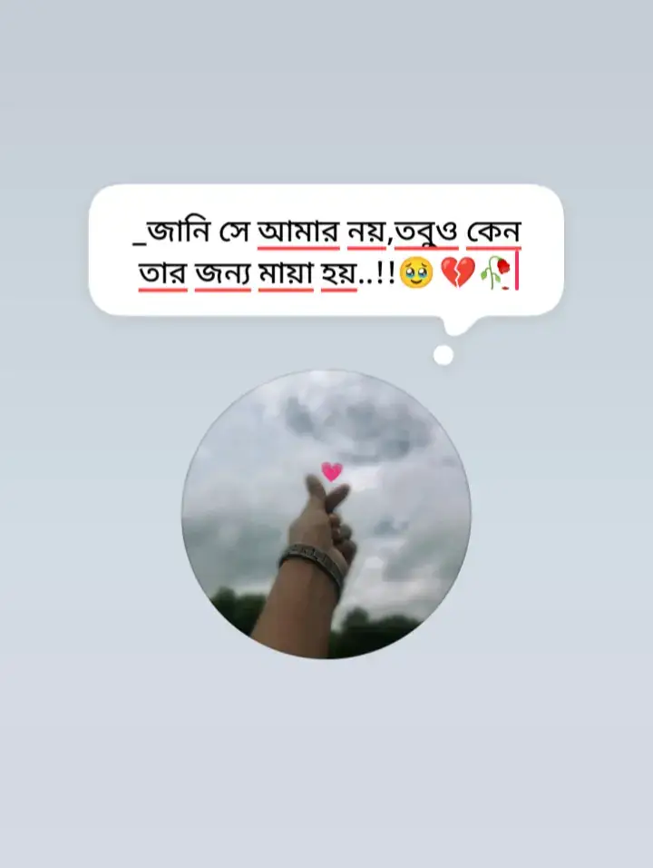 #fypシ゚viral #🥰foryou #tiktok #fypシ゚viral🖤tiktok☆♡🦋myvideo🤗foryou #fypシ゚viral🖤tiktok☆♡🦋myvideo #fypシ゚viral🖤tiktoforyoupage❤️❤️ #tiktokforyoupage❤️❤️❤️vairalvideo #tiktokforyoupage❤️vairalvideo❤❤️ #tiktokforyoupage❤️vairalvideo🥰 