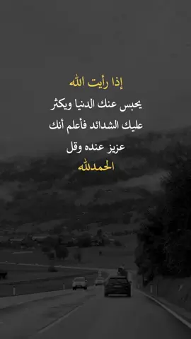 #اكسبلورexplore #عبارات 