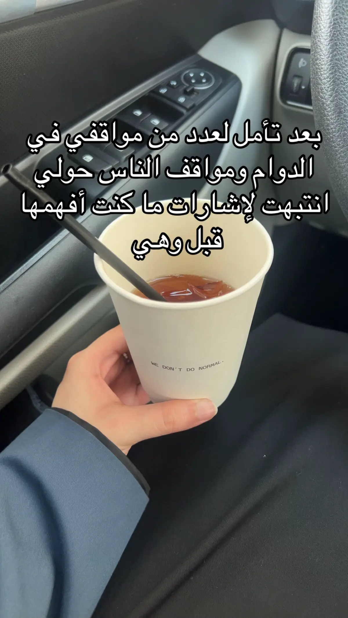 بيئة العمل هي مكان يجمع عدد مختلف ومتباين من الناس وطبيعي جدا تتصادم او تستغرب من التصرفات اللي حولك، نيتك سلاحك فقط واهبد #مالي_خلق_احط_هاشتاقات #ترند #اكسبلور #الدوام #العمل 