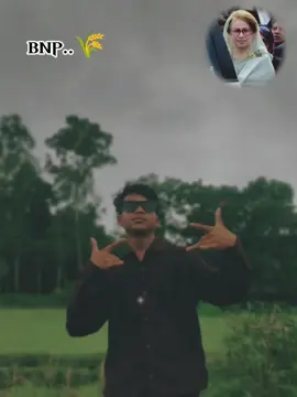 বিএনপি চেয়ার সৈনিক 🥷☠️ #mustakim0_7 #fypシ゚viral  #fyppppppppppppppppppppppp #bandolife🥷💸 @TikTok Bangladesh @TikTok 🌾🌾🌾🌾🌾
