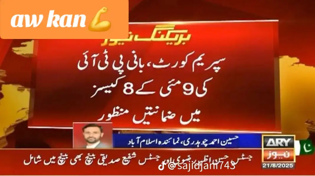 my video #foryoupage #forimrankhan❤️❤️❤️❤️❤️❤️❤️❤️ #viralvideo 