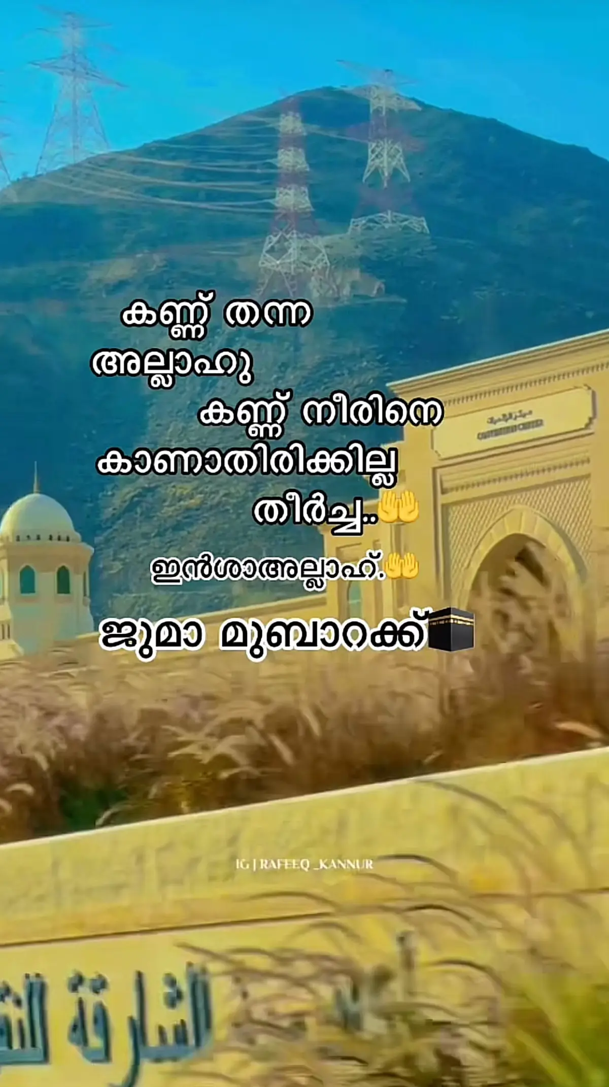 #എല്ലാരോടുംസ്നേഹംമാത്രം💞💞💞#malayalamstatus#pravasimalayali#tiktok#vairal