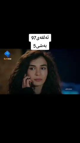 #پەیمان_شکێن #paemanshken #rebaz_drama #رەیان_و_میران #پەیمان_شکێن 