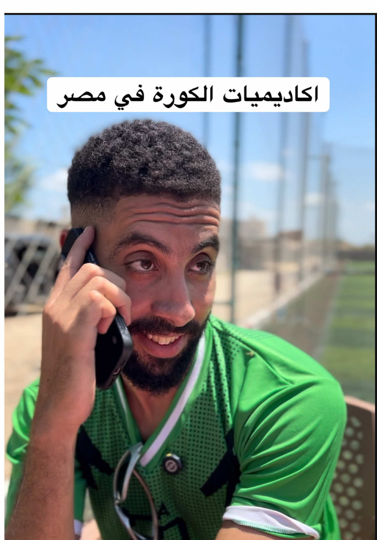 تعليم الكورة في مصر @The.AssisT 