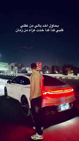 ❤️‍🔥