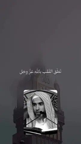 #عبدالسلام_الشويعر 